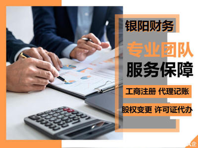 食品經(jīng)營與餐飲登記證件辦理指南 專業(yè)商務代理一站式服務